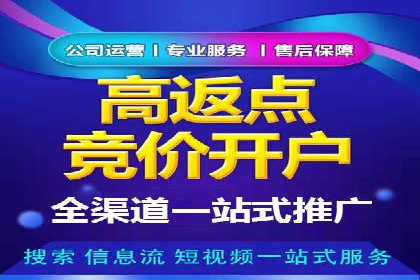 百度推广代理如何实现品牌快速曝光