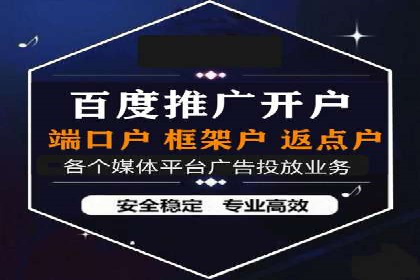 百度竞价个人开户案例：收益翻倍
