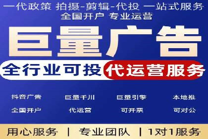 搜索引擎营销（SEM）在旅游行业的推广案例